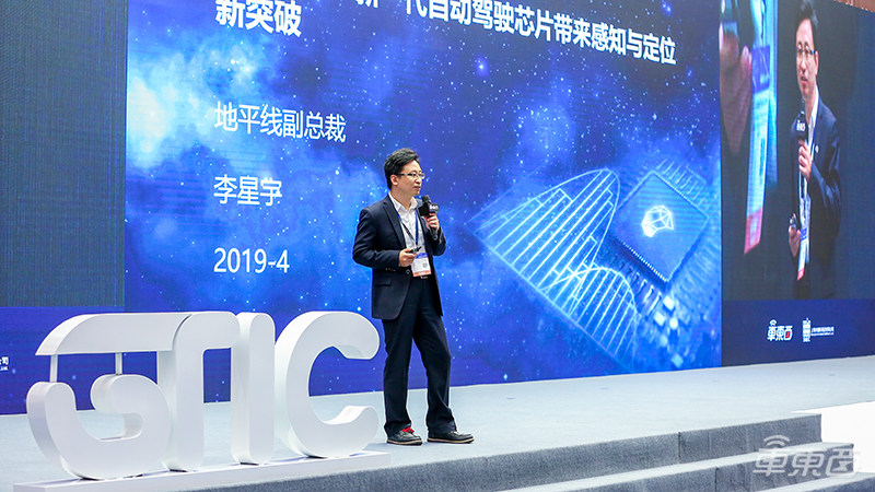地平线李星宇：无人车算力需达到人脑级！今年推新一代自动驾驶芯片