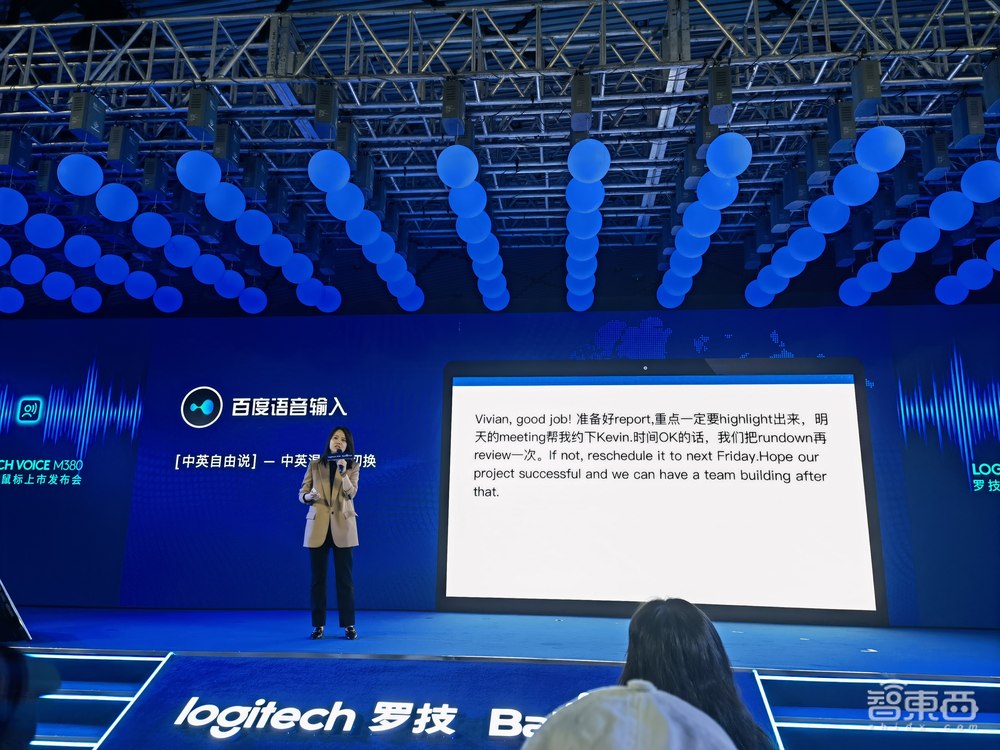 罗技推出能做翻译的鼠标!每分钟听写400字,百度AI语音加持