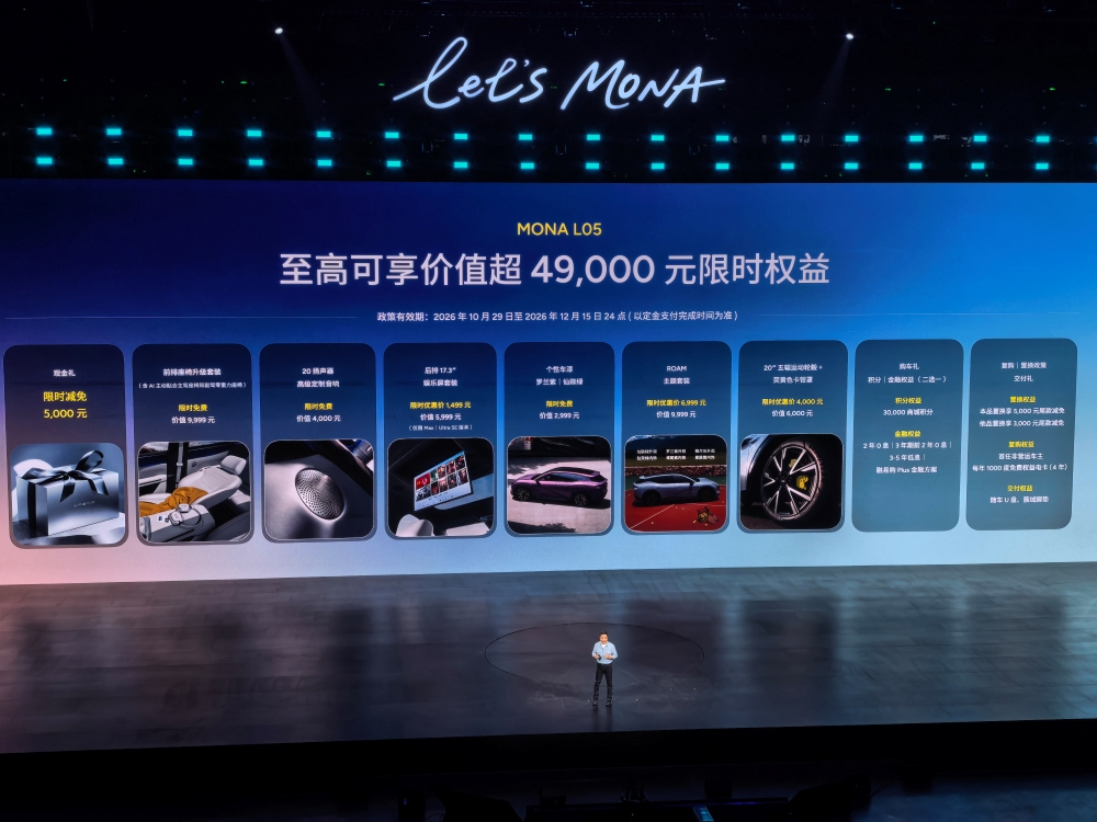 比预售便宜2万!小鹏新车限时13.98万开卖,再战Model Y