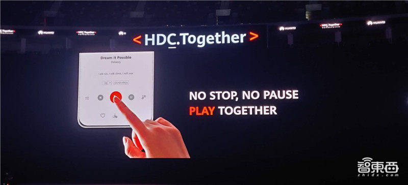 华为纯血鸿蒙首发实测!腾讯阿里力挺,打破苹果安卓垄断,对话高管揭秘研发细节