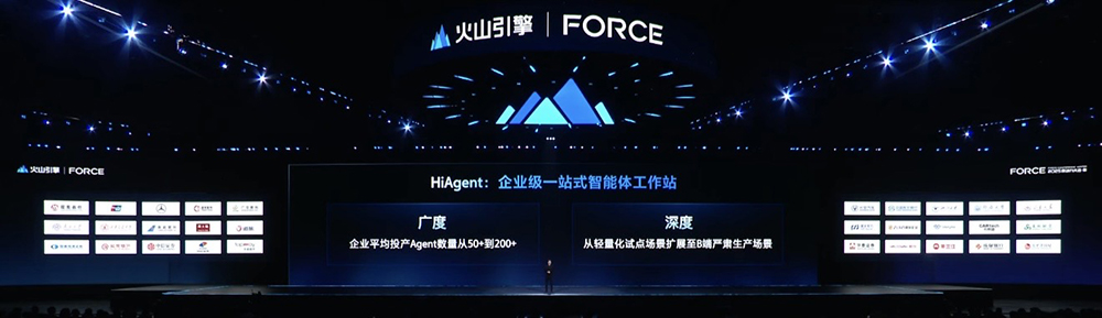 火山引擎发布豆包大模型1.8,多模态Agent能力进入全球第一梯队