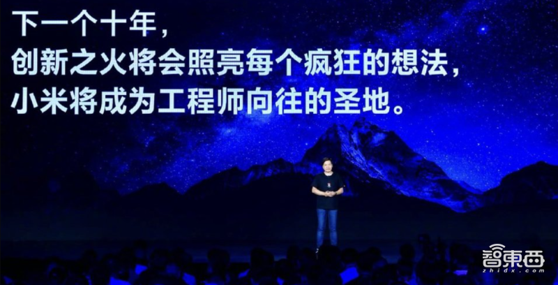 从自研澎湃P1芯片到重构影像大脑,小米千亿研发瞄准硬核技术