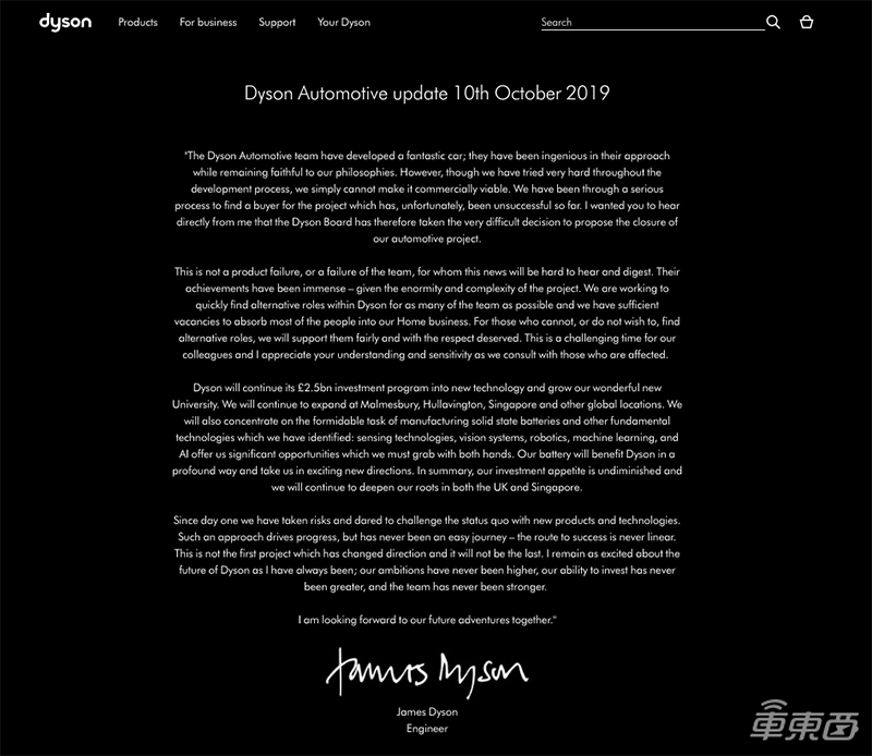 戴森创始人谈放弃造车真相：为寻求出售找遍买家，无人接盘