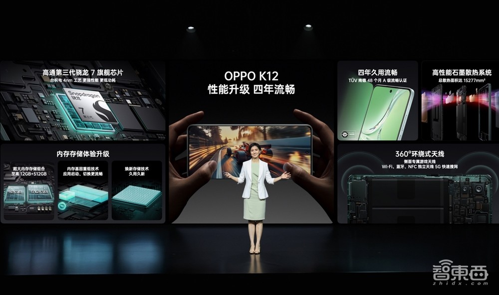 OPPO K12用上旗舰机AI功能，自研金刚石架构提升耐摔性，续航近2天，1799元起
