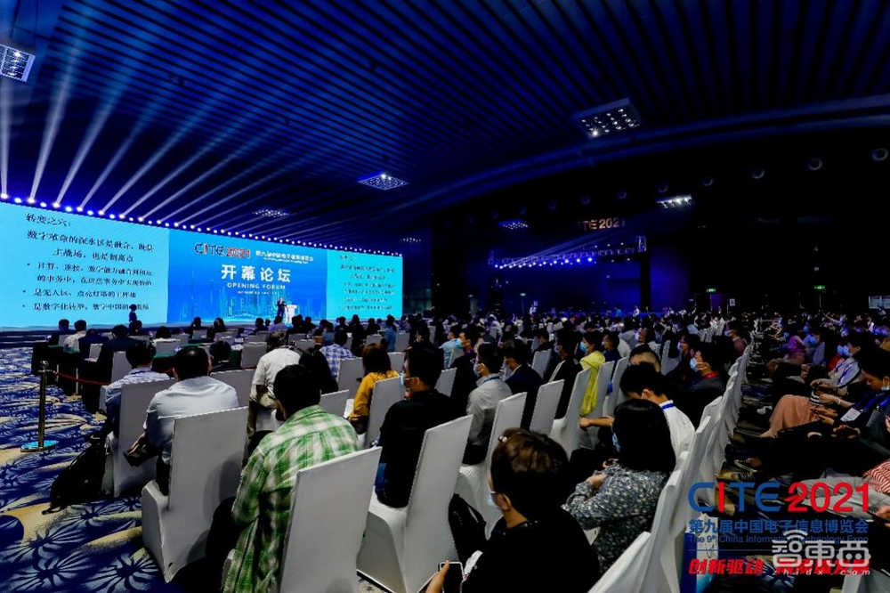 CITE 2022将于5月17-19日在深圳举办