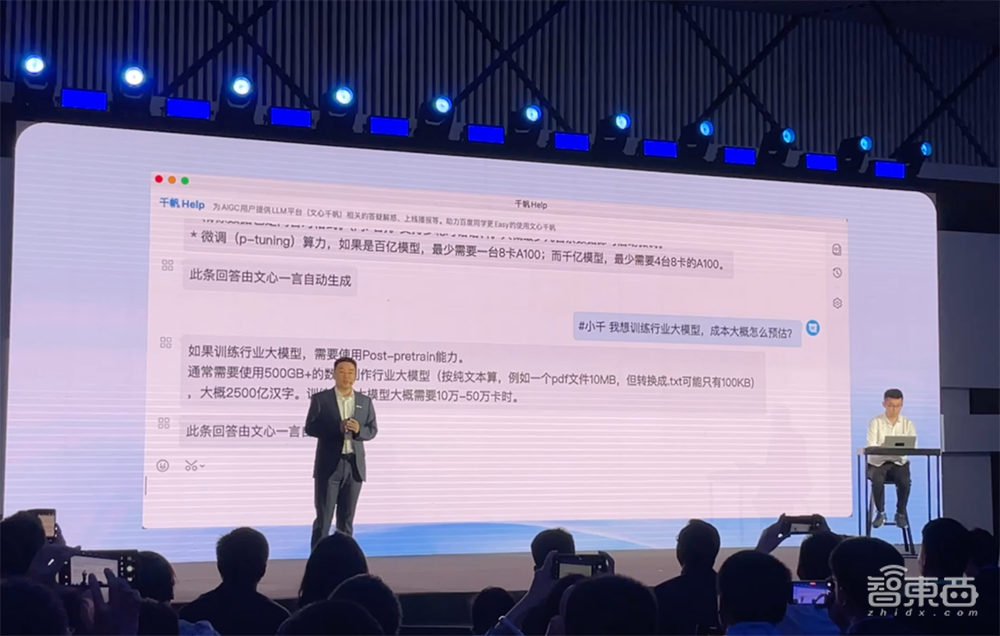 评估AI大模型实力，别只会看算力