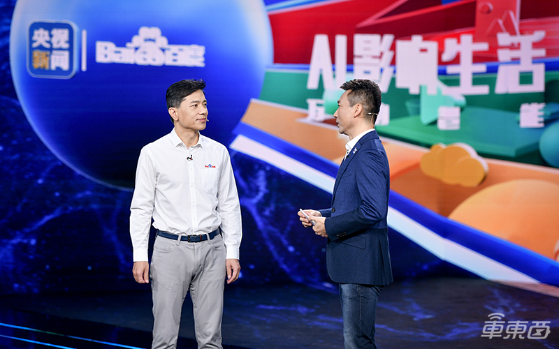 中国第一世界第二！百度完全无人出租车上路了，真没安全员