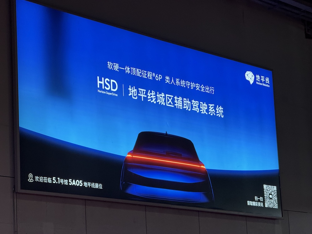 上海车展首日:雷军没来小米展台仍爆满,余承东预言新车“大爆”,何小鹏忙着遛“人”