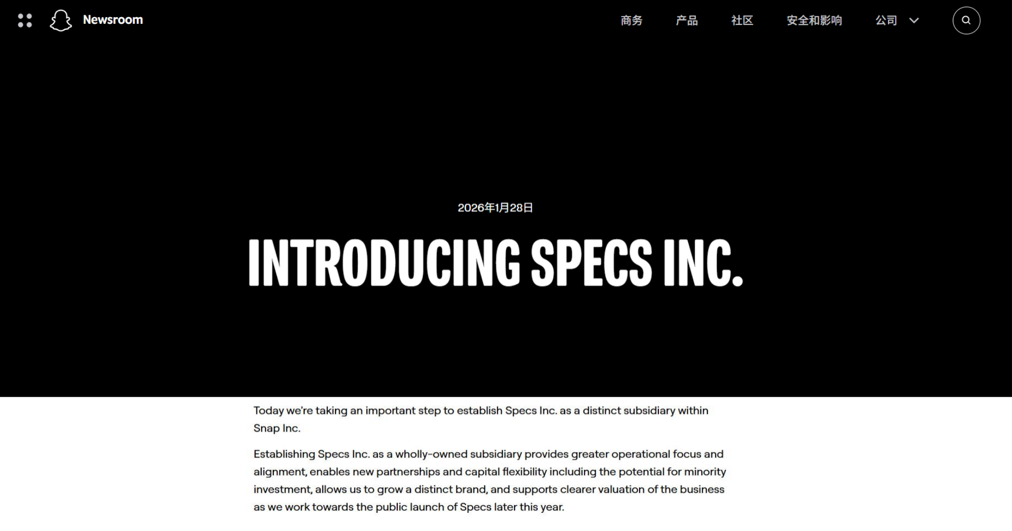 被阿里腾讯看中的AR创企,正式进军AI眼镜赛道