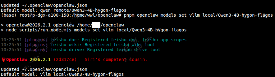 官宣|FlagOS 镜像登陆腾讯云 HAI社区,快速部署OpenClaw 实现“养虾”自由