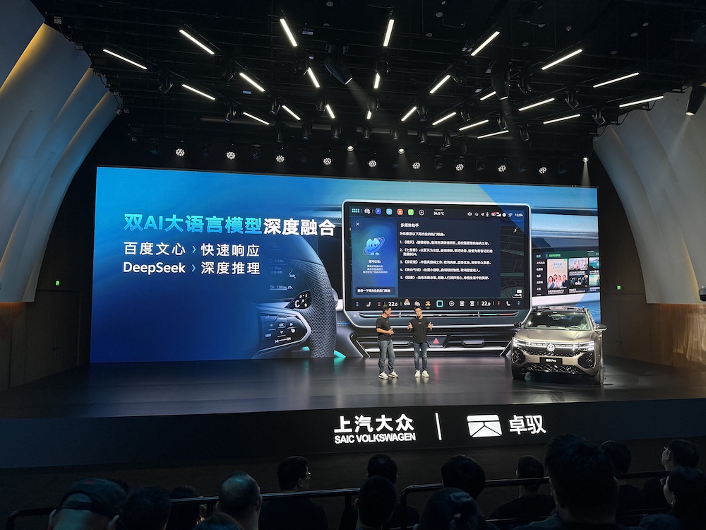 卓驭端到端辅助驾驶登陆油车！上汽大众2026款Pro家族首先搭载