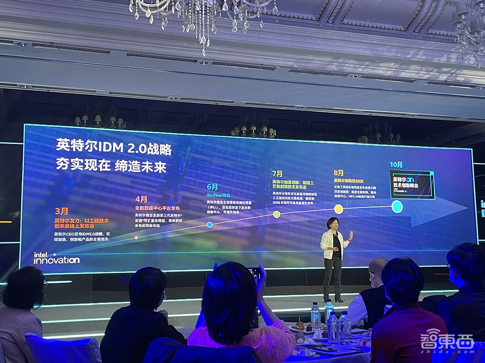 第12代酷睿处理器来了，英特尔立誓五年实现Z级计算