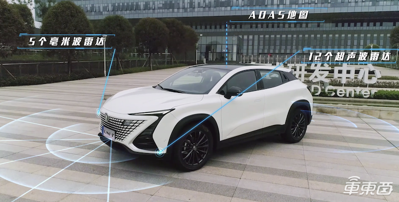 长安UNI-T上市 11.39万起售,未来支持L3级自动驾驶