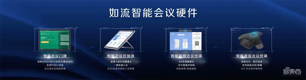 协同办公市场没有“赢家通吃”，百度如流2.0如何出奇制胜？