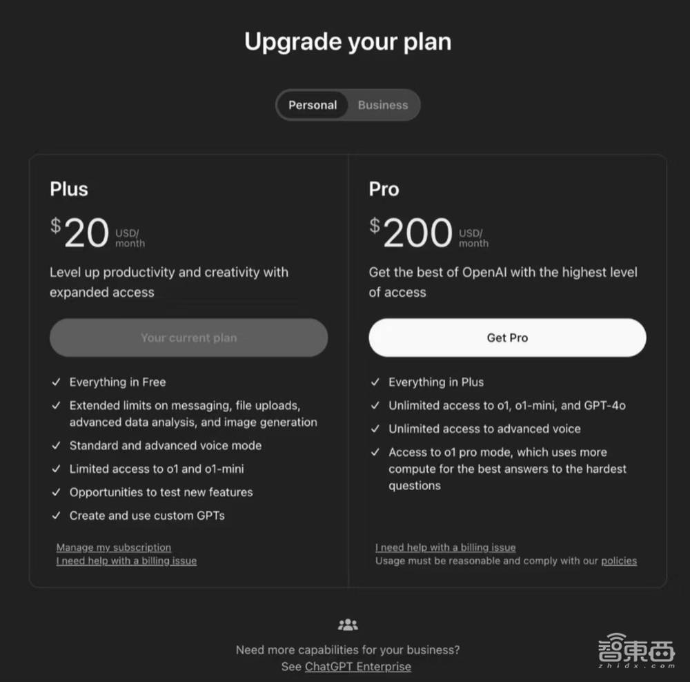 最强OpenAI o1深夜发布！至尊版套餐每月1450元，支持无限次访问
