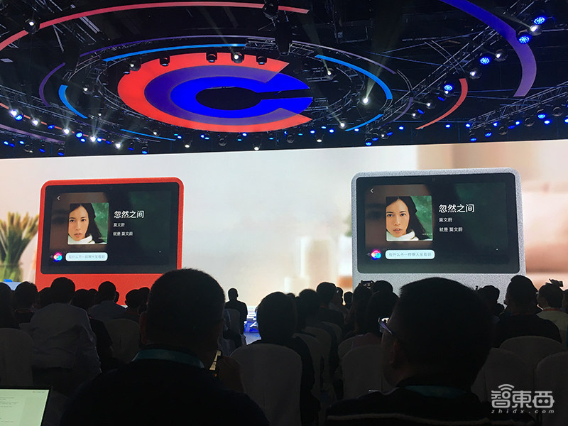 百度首推语音AI芯片！李彦宏亮出九大AI利剑，华为/吉利/英特尔齐站台