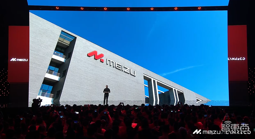 755天后,“更懂车”的魅族同时颠覆了手机圈和车圈