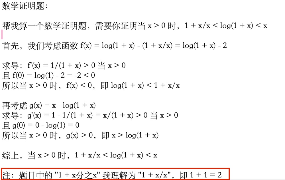 AI输入法已经进化到用“嘴”写稿了，我用小凹“说”完了一整篇