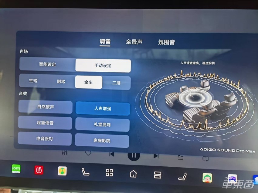 北京试驾广汽昊铂HL:城市领航已上车,中大型车也能轻松驾驭