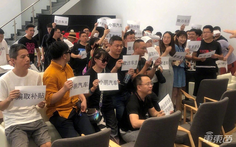 小鹏汽车独家回应：针对老车主维权！新进展即将公布