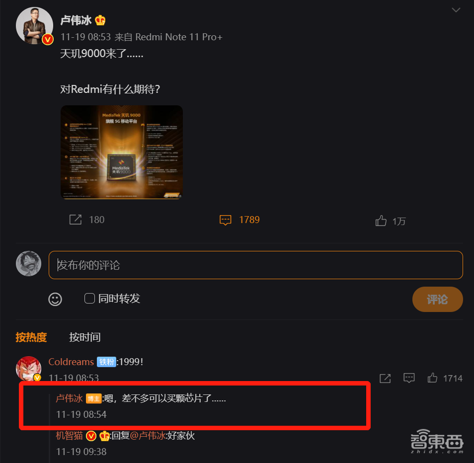 小米真的“重回低谷”了吗?