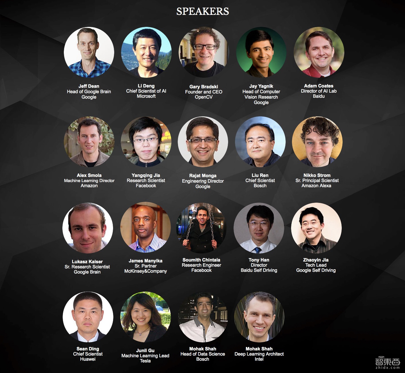 人工智能前沿峰会明年1月硅谷论战 谷歌大脑之父参会