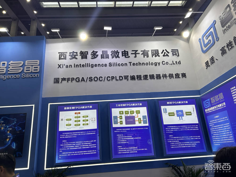 這兩天，搞嵌入式的都來(lái)深圳了