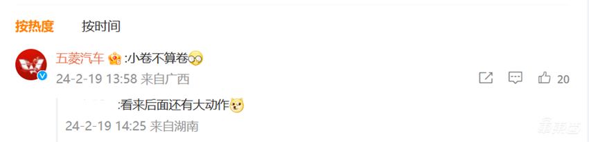 车圈疯狂降价24小时！比亚迪五菱带头开打，电比油便宜，合资车毫无招架