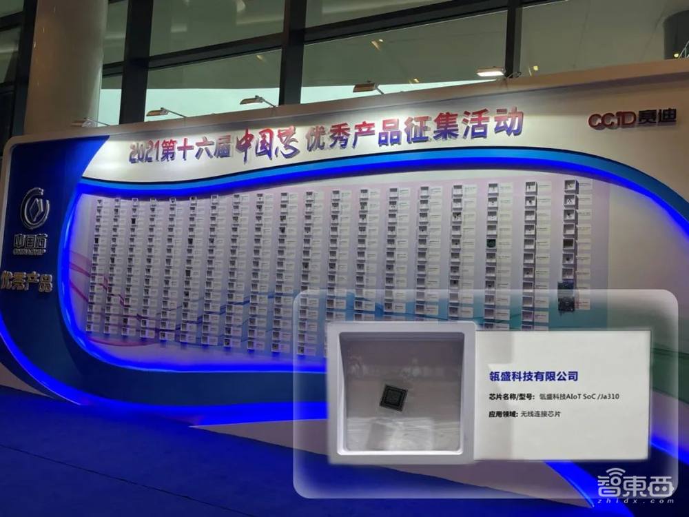 巨头垄断的手机芯片市场,杀出一匹国产黑马