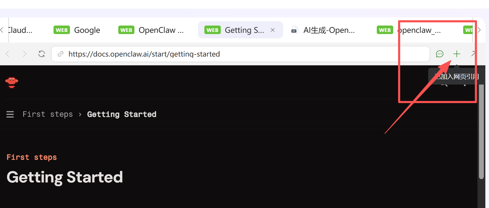 24小时深度体验Lantay:115篇论文丢进去,直接写成万字综述