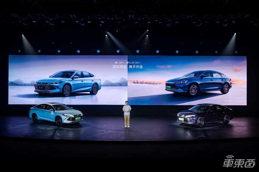 上市即交付，开创油耗2时代，秦L DM-i万人交车暨千媒众测开营