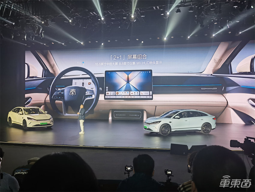 11.98万起!比亚迪秦L EV开卖,标配天神之眼C高阶智驾