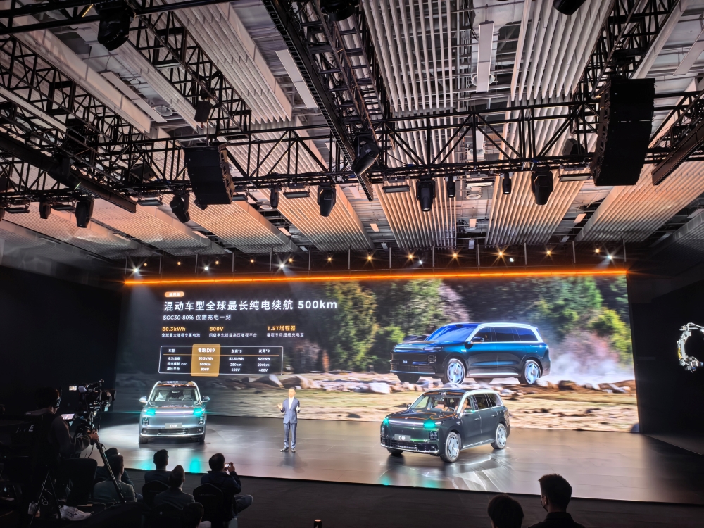 零跑杀疯了!9系旗舰SUV干到20万出头,发布会现场欢呼声炸了