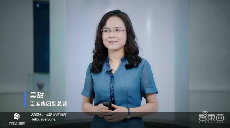 百度发布五大硬核NLP技术新品及更新！CTO王海峰谈语言与知识技术十年布局