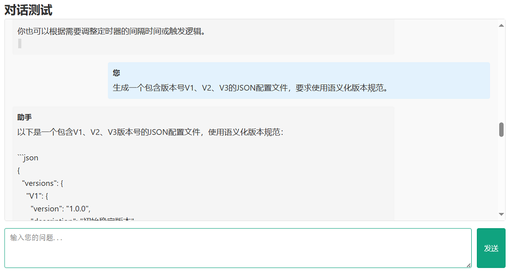 刚刚,DeepSeek发了“终极版”!