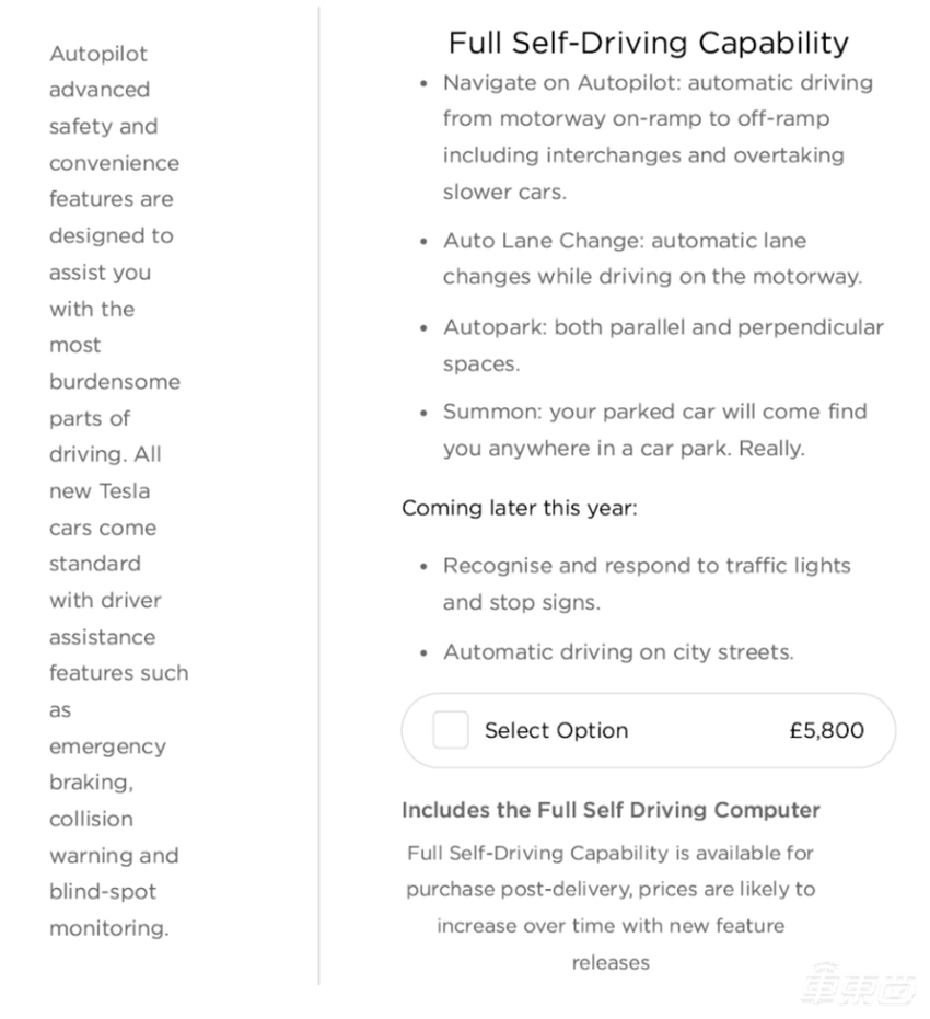 车主不满FSD虚假宣传提起索赔,特斯拉赔付近10000美元