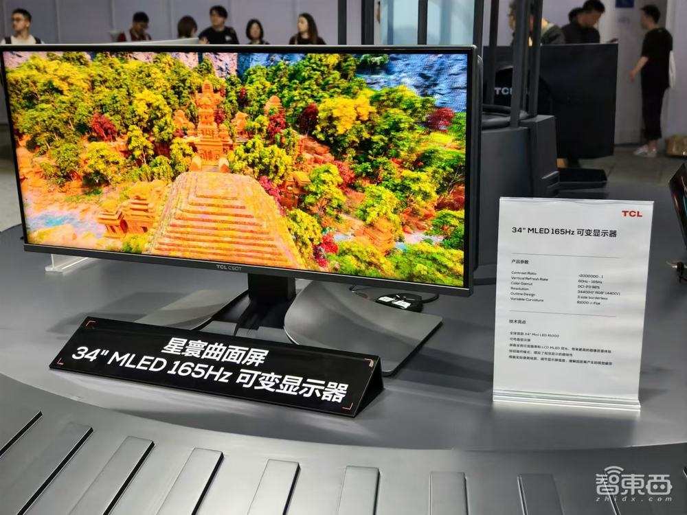 电竞市场大爆发，从手机、PC到TV，揭秘TCL华星屏宇宙硬科技