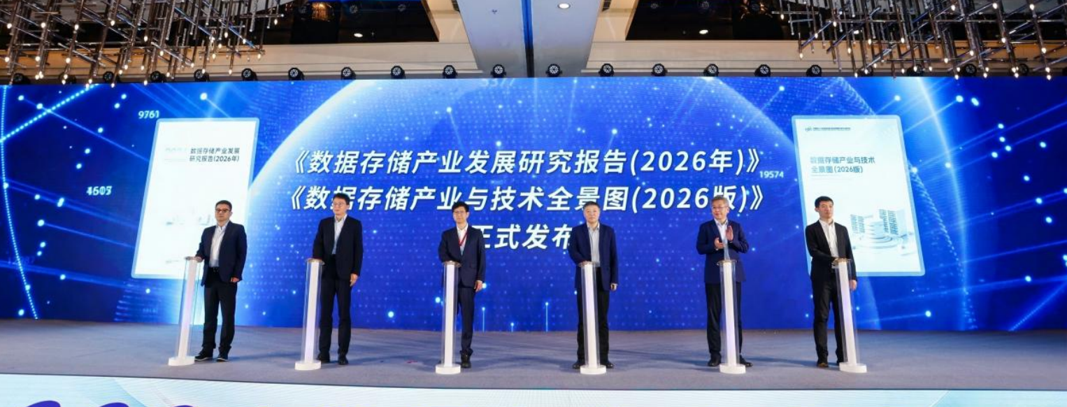 70%算力空转、数据开发率28.4%！华为副总裁袁远：AI发展要提升存储支撑力