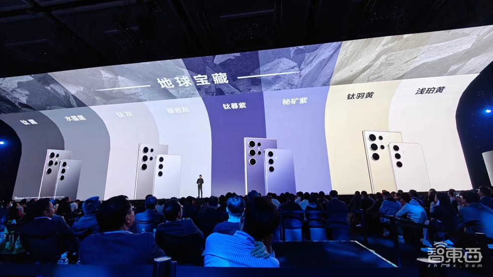 三星S24 Ultra国行9699元起,联手百度美图做AI,智能家居支持Matter