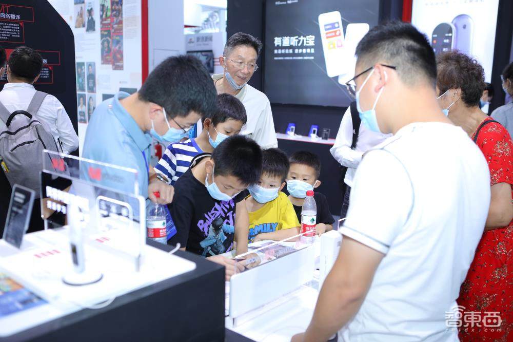 网易丁磊15年教育梦，有道在乌镇点亮智能学习之光