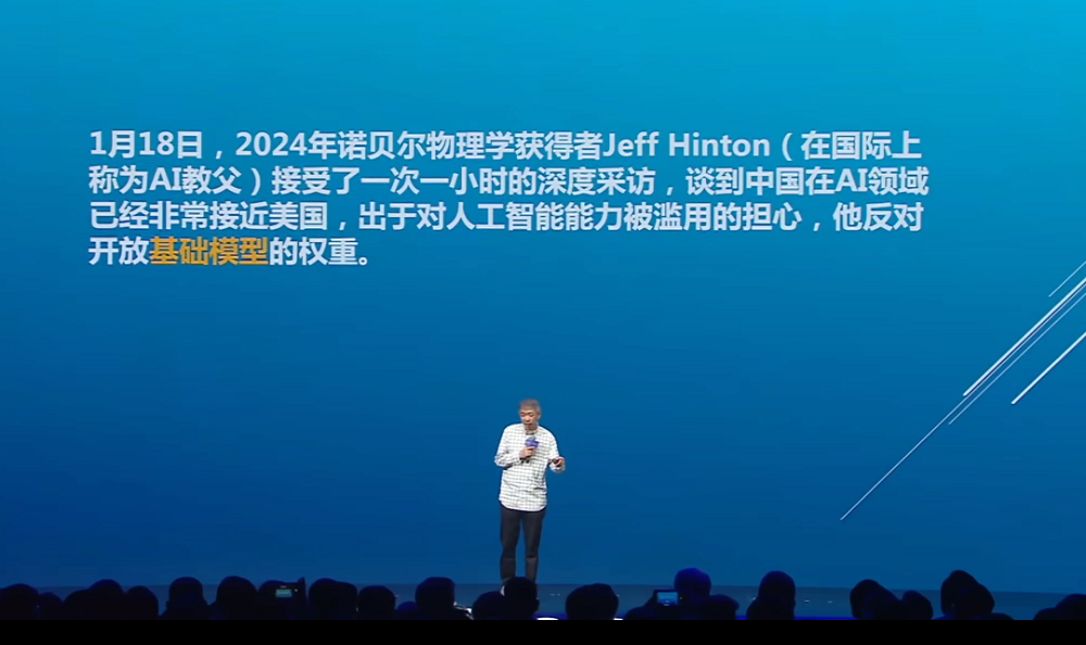 王坚院士外滩演讲全文:开源不只是开放代码,把AI送入太空人类才能走出地球