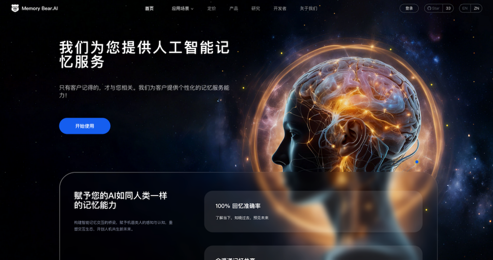 亞馬遜Agent克服遺忘的“秘訣”，被中國團(tuán)隊(duì)掌握，讓大模型遺忘率趨近于0