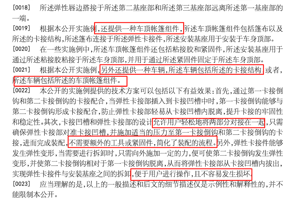 雷军藏了近三年秘密曝光!7000字长文揭秘小米增程新车,40张谍照两大专利一览
