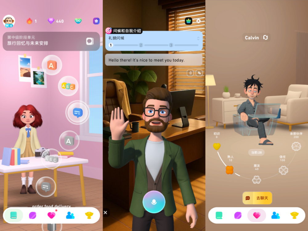 现在，AI真的可能干掉外教了！这个语言学习APP像在和老外“深聊”