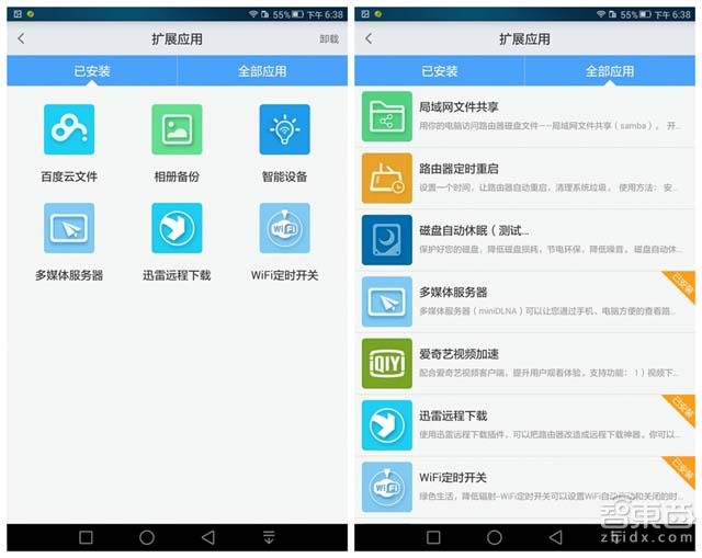 尚处初级,能当NAS的newifi mini智能路由器测评