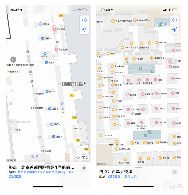疫情把你闷在家,看如何在iOS 13里快乐“杀”时间