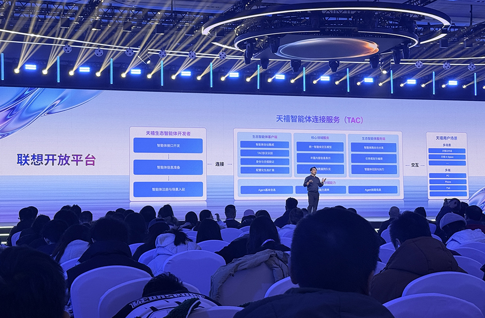 联想详解天禧AI 3.5演进路径,联手火山引擎启动先到计划,利润100%给生态伙伴