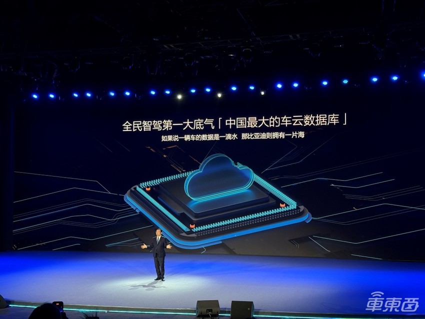 王传福狂扔“核弹”！比亚迪智驾卷入7万级，全面接入DeepSeek