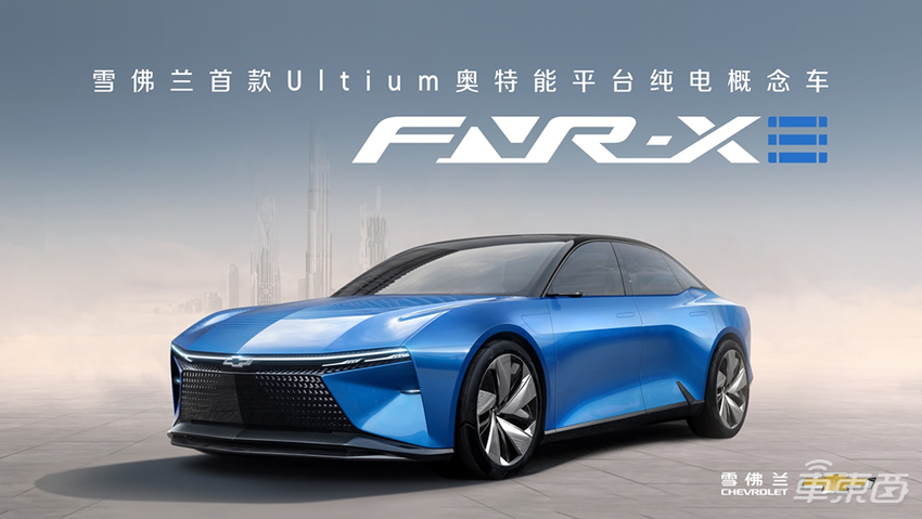 通用汽车加速转型：Super Cruise将迎升级，雪佛兰纯电概念车首秀