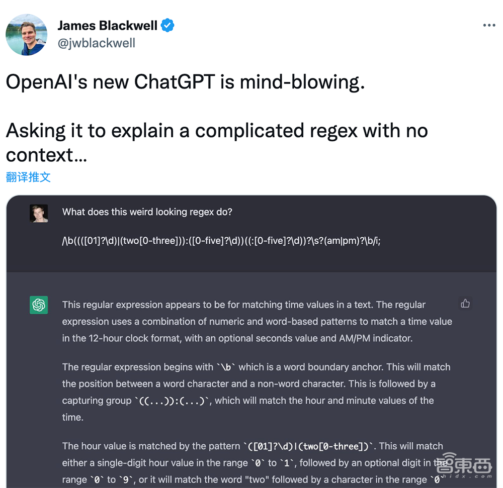 爆火的ChatGPT,被小学生打败了